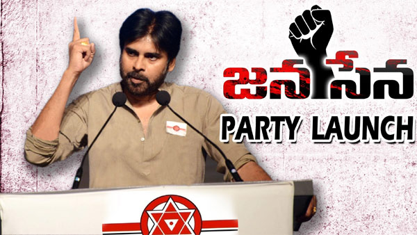 pawan kalyan,janasena party,ananthapuram district,  సమస్యలను ఏకరువు పెట్టిన జనసేనాని..!